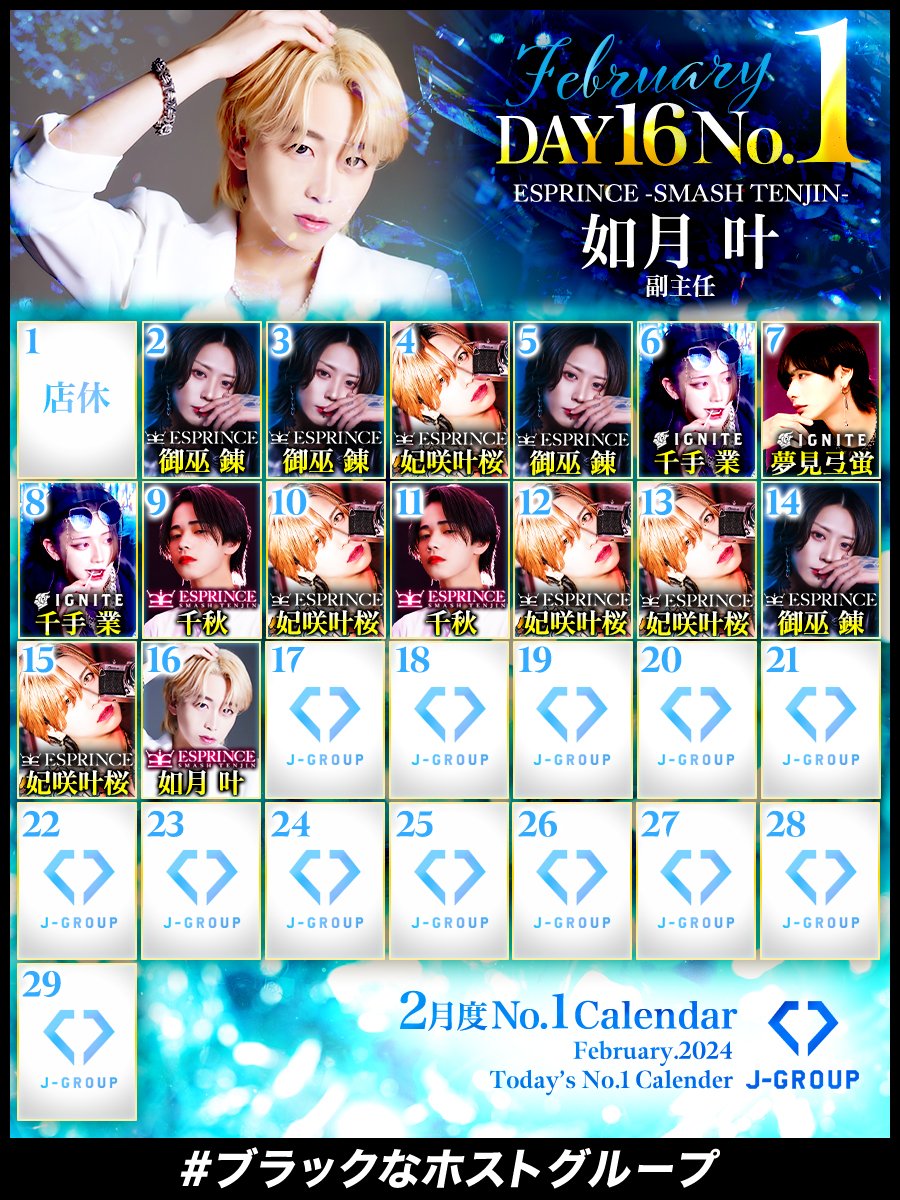 如月 叶（きさらぎかなえ） (@kanae_sumapri) / Posts / X