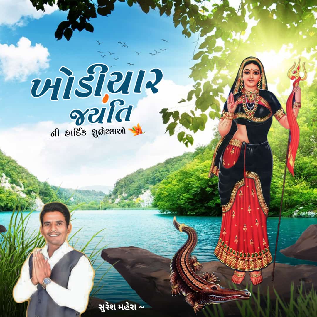 Suresh_mahera_'s tweet photo. https://t.co/tAP7zF0ZQQ