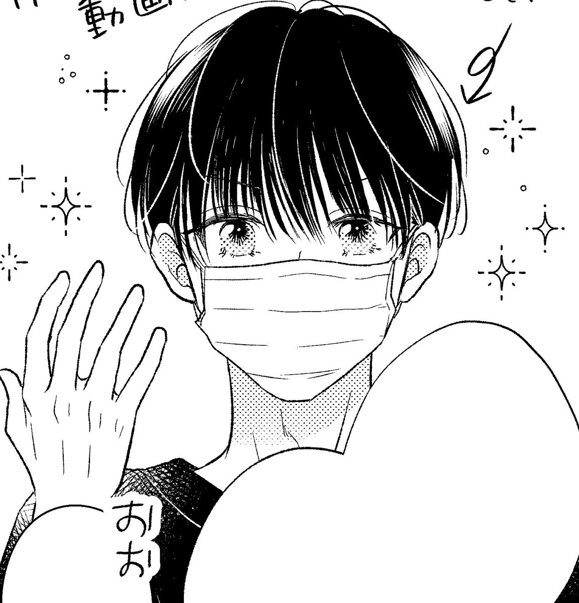 💐#花丸レーベルフェア 2024🥂
アニメイトさん限定の
花丸さんのフェアで貰える小冊子に
#心くんは愛とかいらない
も漫画を描き下ろしております🌷
ハッピーラブラブトモココです🕯️🗃️🐈⬛
対象商品に心くん最新刊も入っておりますのでよろしければ🙏🌸
期間 2024/3/1〜4/14
https://t.co/yAqEcgWSk6
