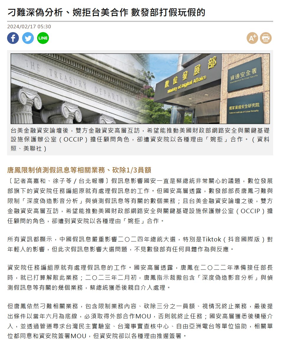 武田山宗 tweet media