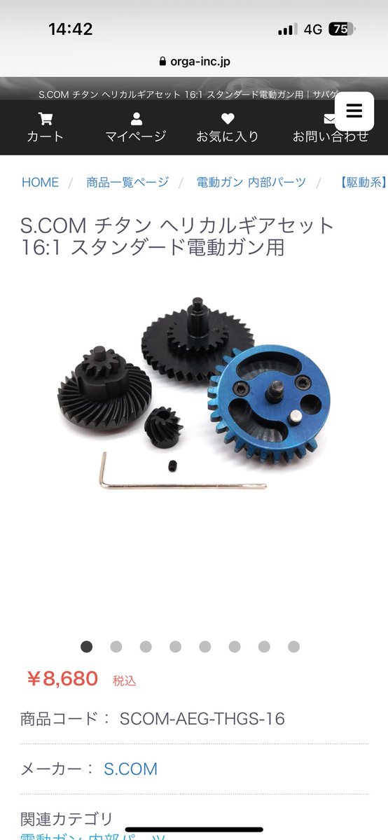 オールヘリカルギアセット zs 02 09スーパートルクアップ タイプ オールヘリカルギアセット zs 02 09スーパートルクアップ タイプ