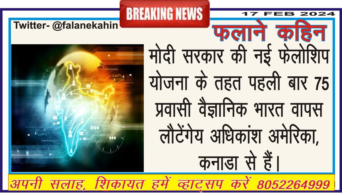 FalaneKahin's tweet image. chat.whatsapp.com/CvC7NTnl2hQ7aW…

वेबसाइट लिंक- falanekahin.com

#falanekahin #Russia #HaldwaniRiots
#farmerprotests2024 #KisanAndolan2024
#KavitaChaudhary #ArrestVandanaSingh #ISRO
#NaughtyBoy #ElectoralBonds #WestBengal
#विश्व_का_सबसे_बड़ा_भंडारा