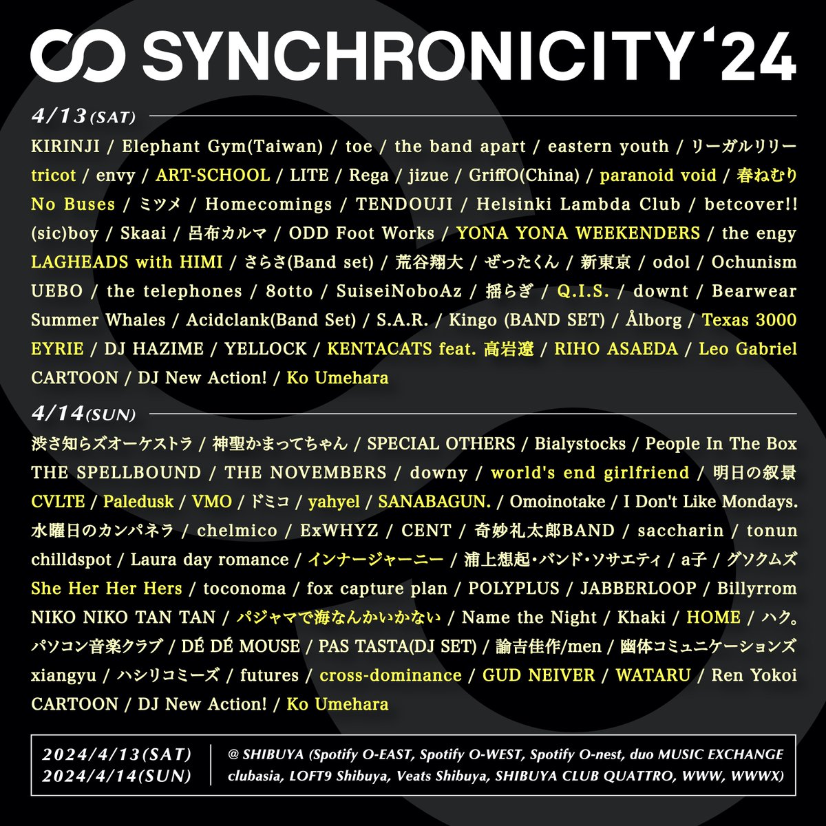 🪨 New Live Info. 🪨

◉SYNCHRONICITY’24  @_synchronicity 
2024/4/14(sun) 
open/start 13:00（時間予定）

🎫w.pia.jp/t/synchronicit…

ℹ️synchronicity.tv/festival/

#SheHerHerHers #シーハーズ