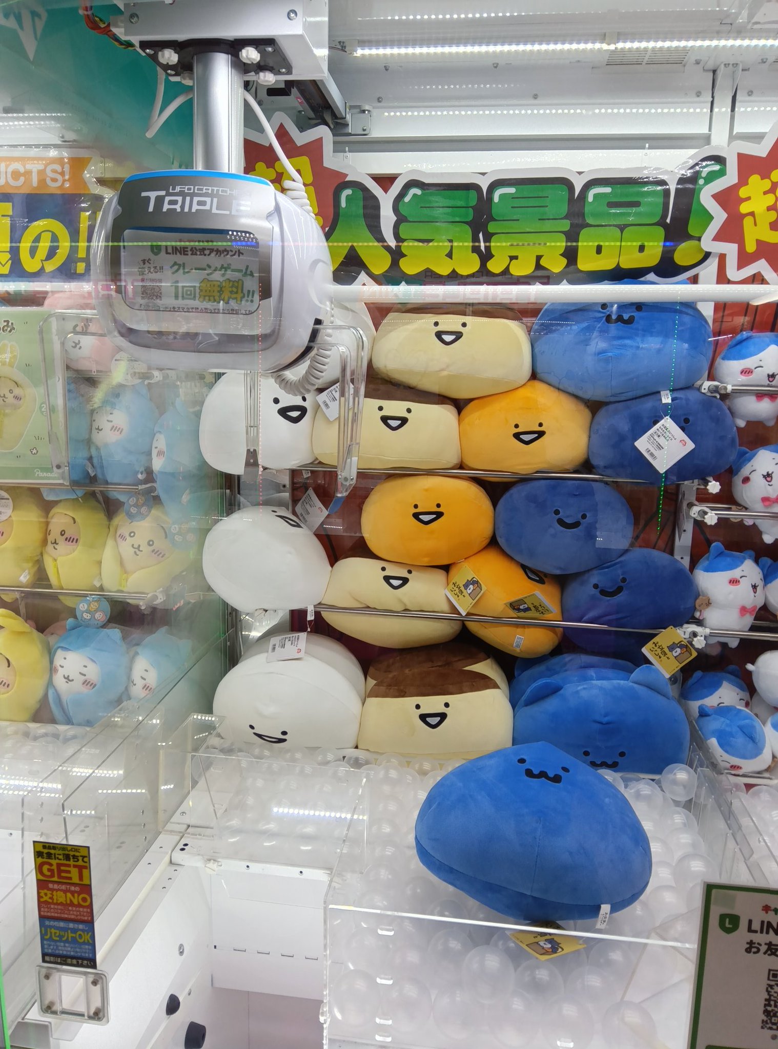 通常販売】お文具さんといっしょ 鏡餅ぬいぐるみセット – クレコ