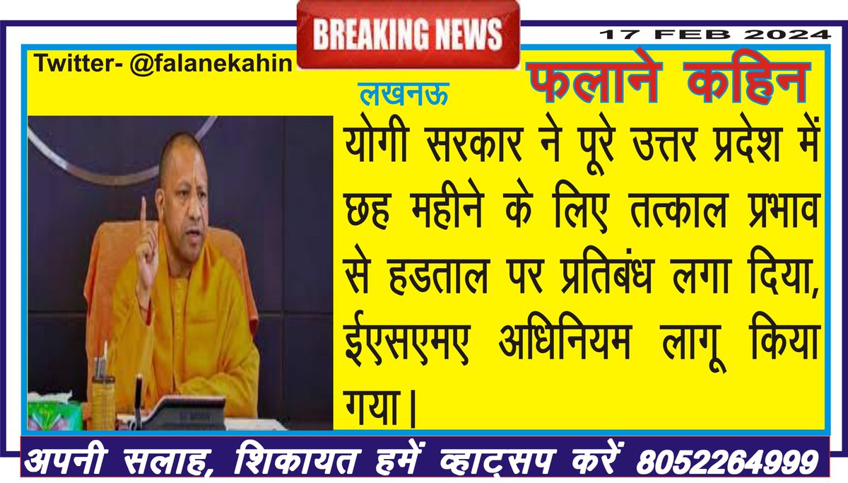 FalaneKahin's tweet image. chat.whatsapp.com/CvC7NTnl2hQ7aW…

वेबसाइट लिंक- falanekahin.com

#falanekahin #Russia #HaldwaniRiots
#farmerprotests2024 #KisanAndolan2024
#KavitaChaudhary #ArrestVandanaSingh #ISRO
#NaughtyBoy #ElectoralBonds #WestBengal
#विश्व_का_सबसे_बड़ा_भंडारा