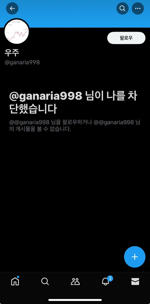 소추 허언남.. 이 사람 만나지마세여 소추에 성병에 정신까지 이상한 사람이에여
<a href="/ganaria998/">귀파줌</a>