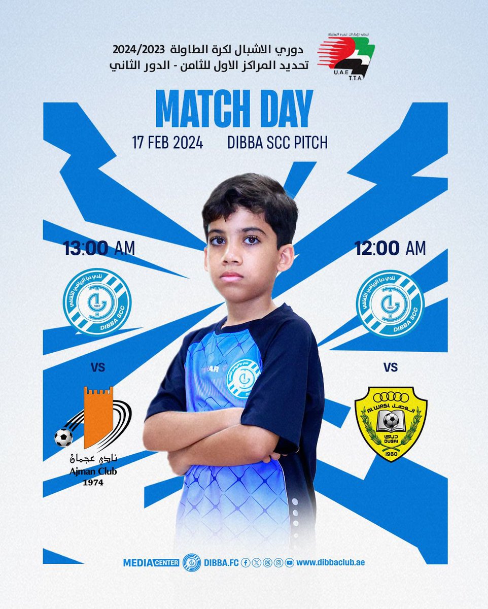 FcDibba's tweet photo. أشبال النواخذة يواجهون الوصل وعجمان في الدور الثاني من دوري الاشبال لكرة الطاولة تحديد المراكز من الاول إلى الثامن موسم 23-24.
Dibba SCC Juniors face Al Wasl and Ajman in the second round of Table Tennis Juniors League, Season 2023-2024.
#dibbascc #dibba #tabletennis https://t.co/6RrrXyySsE