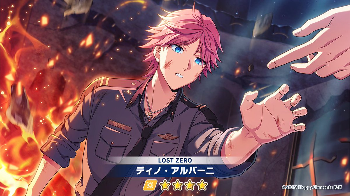 オーダー情報】 本日15時〜 オーダー「LOST ZERO」開始！ ⏬Pick Up