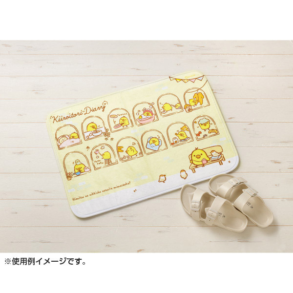 キイロイトリダイアリー 限定アイテムの登場🐥✨ 軽い素材のためフロア