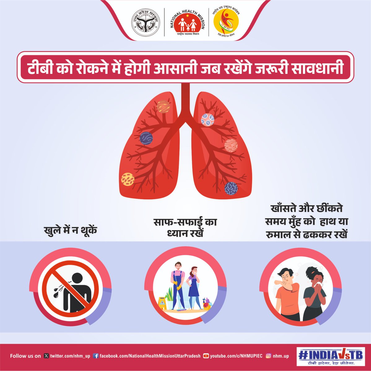 NHM UP tweet media