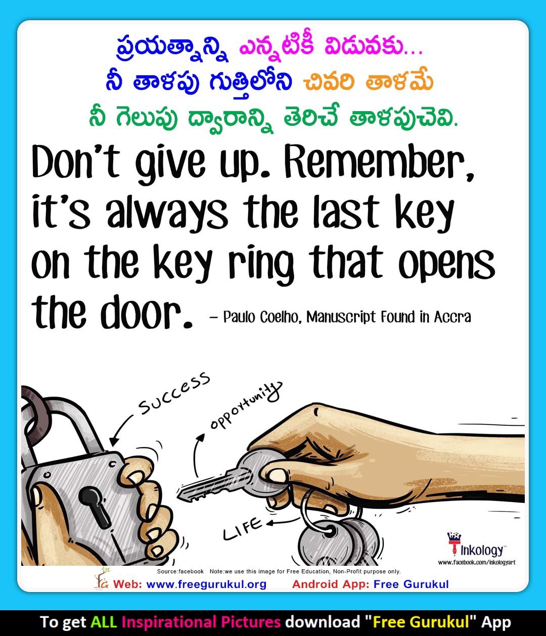 Fun Images With Quotes In Telugu