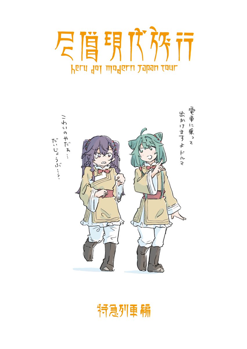進捗です 