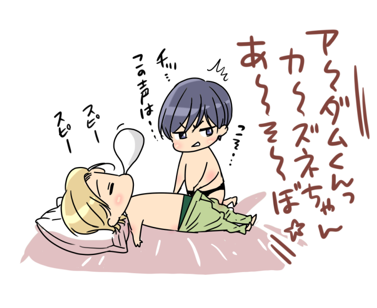 ちょっとドMなカズネくん⑥(1/3)
#創作BL #貴族は天使の蜜を乞う 