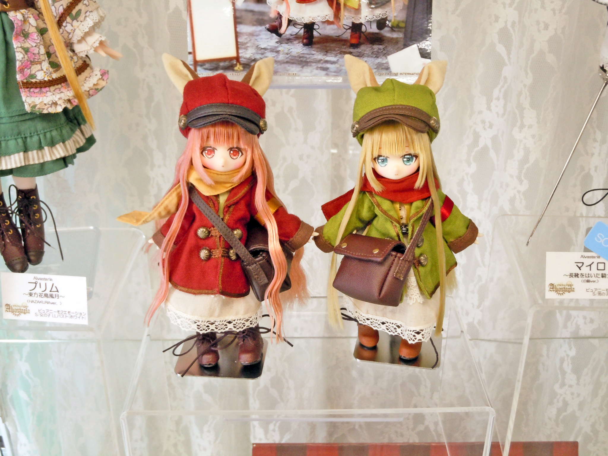 アゾンレーベルショップ名古屋 on X: 
