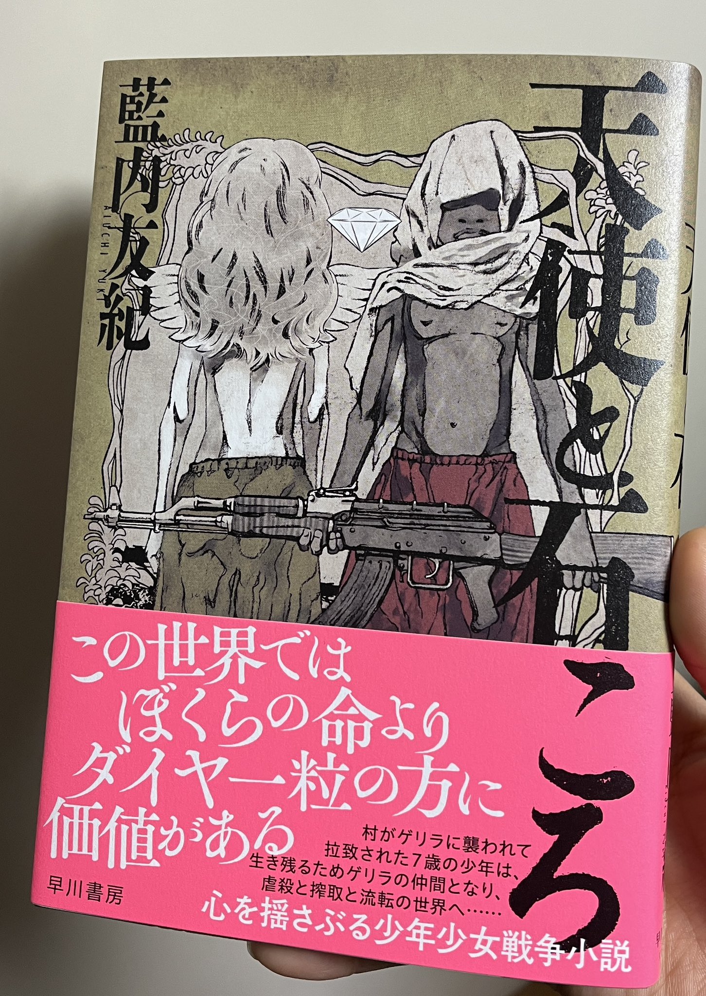藍内友紀（ササクラ） (@s_skula) / X