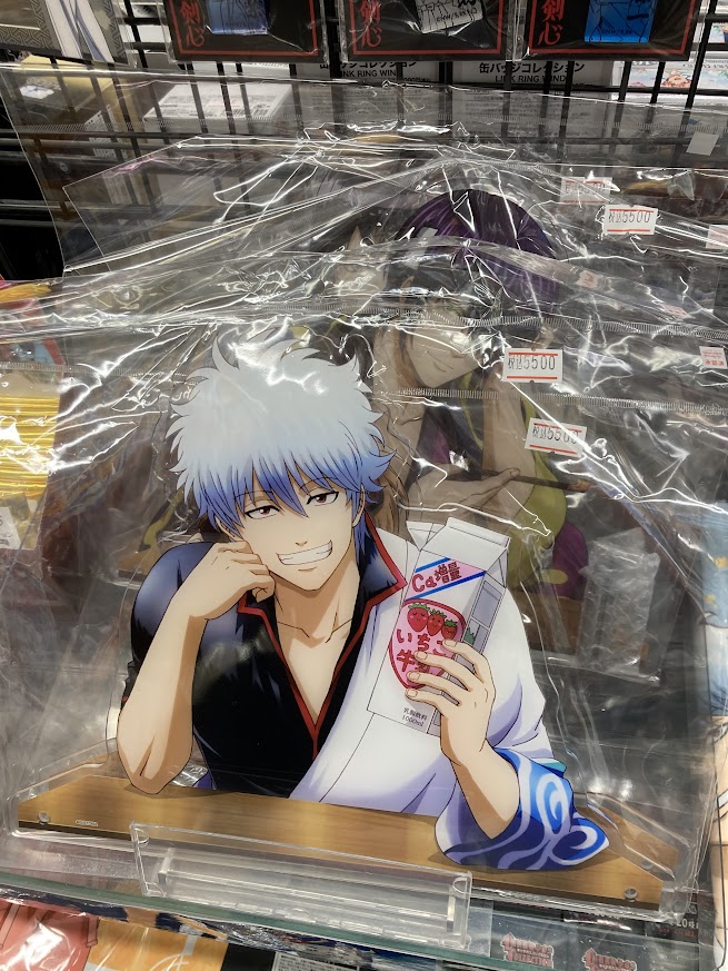 銀魂 見つめあうアクリルスタンド 一休みver. 土方十四郎 Amazon.co.jp: 銀魂 土方十四郎 アクリルスタンド 一休みver. : ホビー