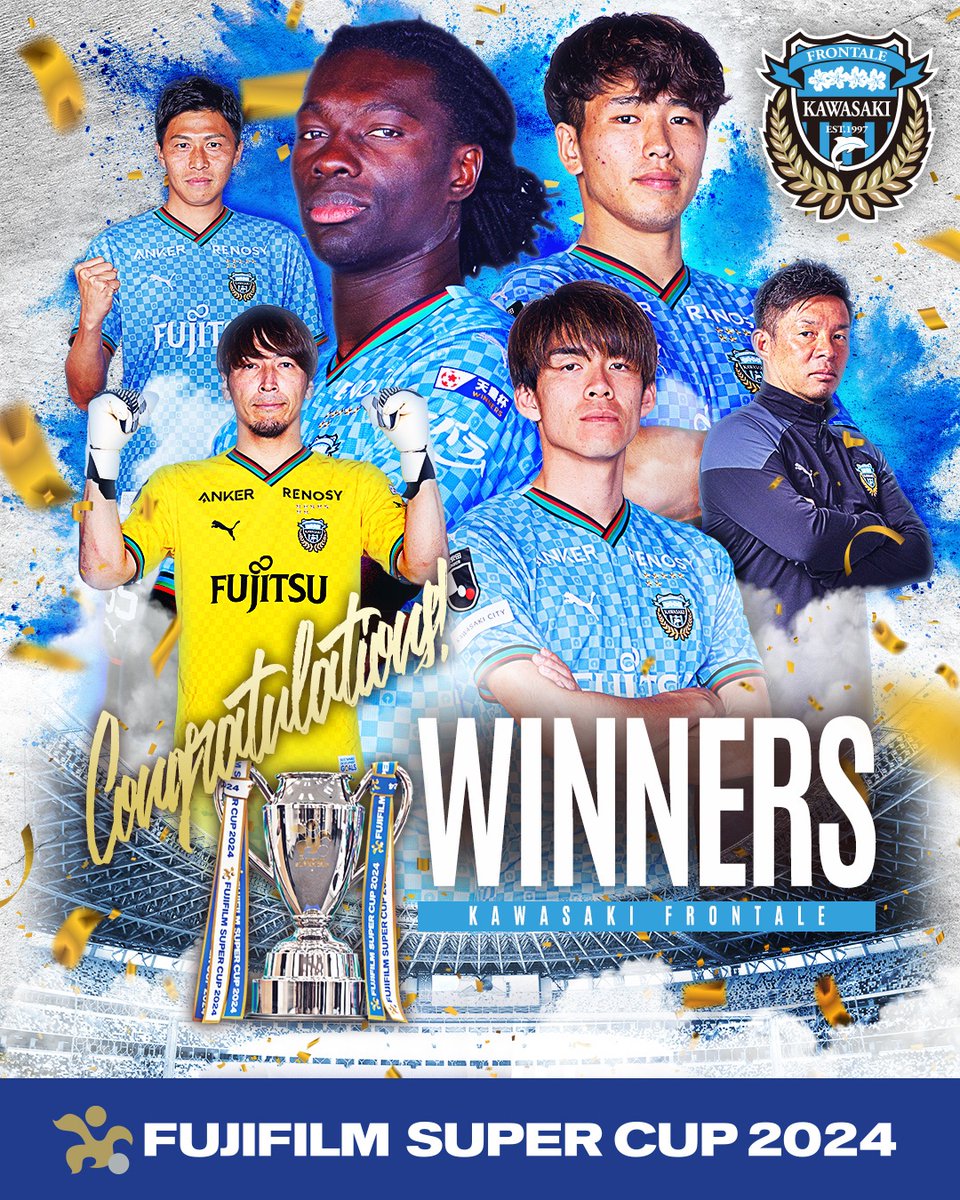 FUJIFILM SUPER CUP 2024 優勝🏆 #川崎フロンターレ