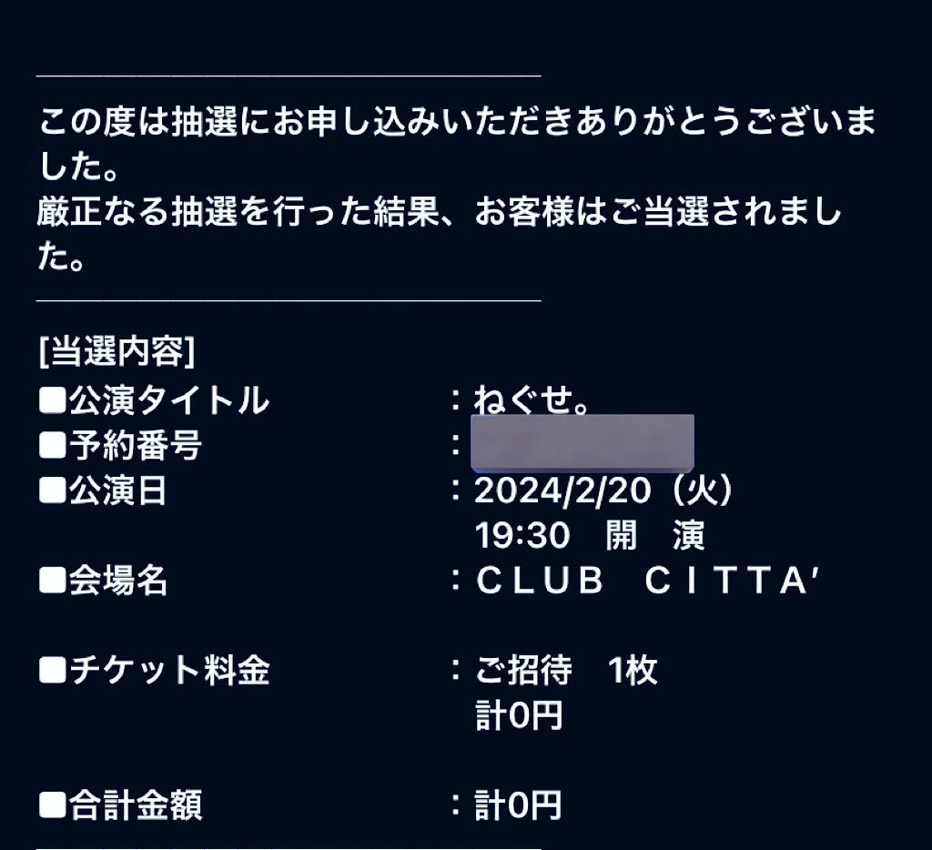 m__2206's tweet photo. 当選して嬉しいけど1人なの不安、、
だれか仲良くしてくれませんかー！
#ねぐせ https://t.co/zC4rVvTPq1