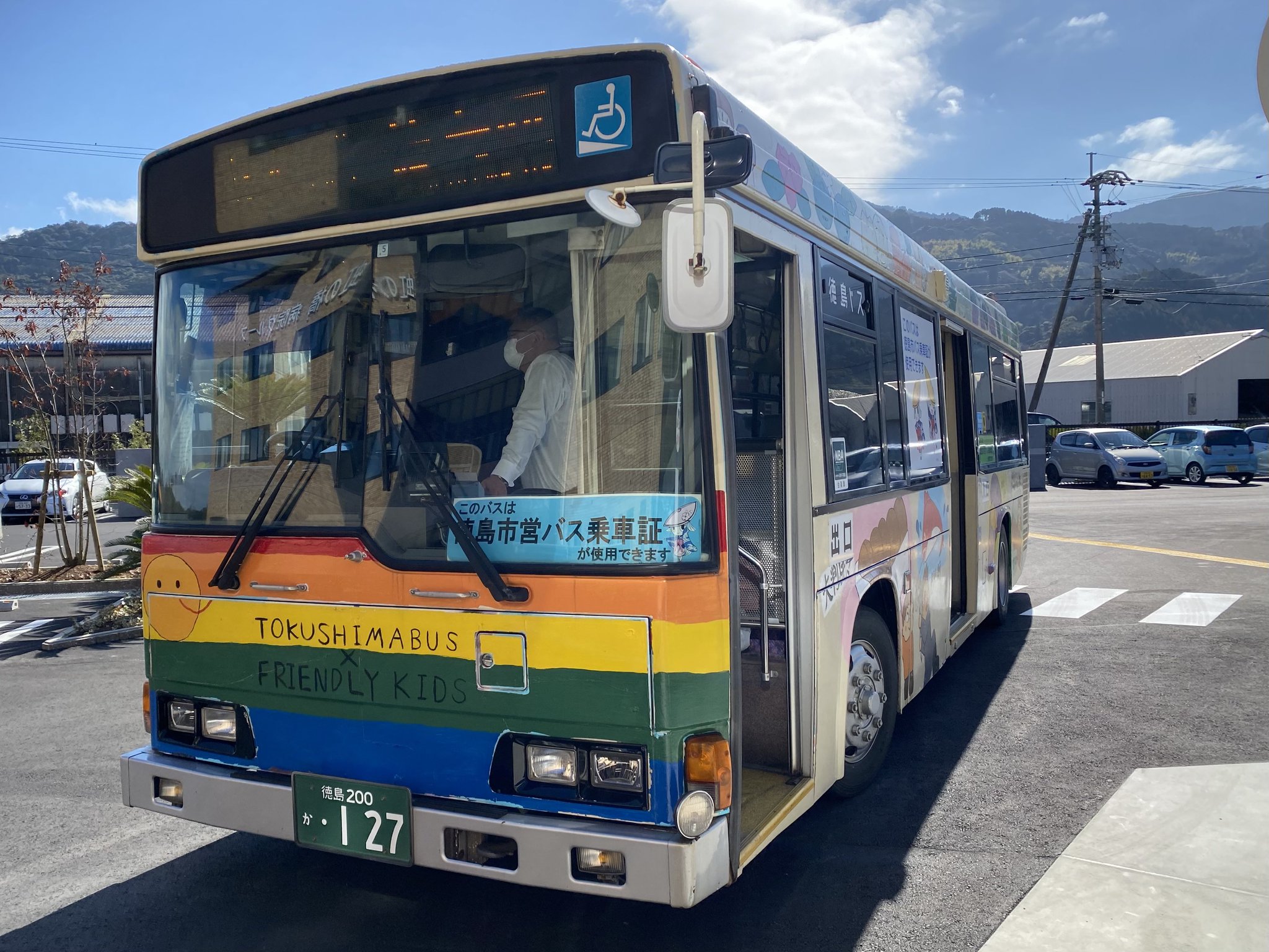 邪馬壹国観光記念乗車券 徳島市営バス JR&BUS&AIRPORT 〜過去から未来へ〜 on X: 