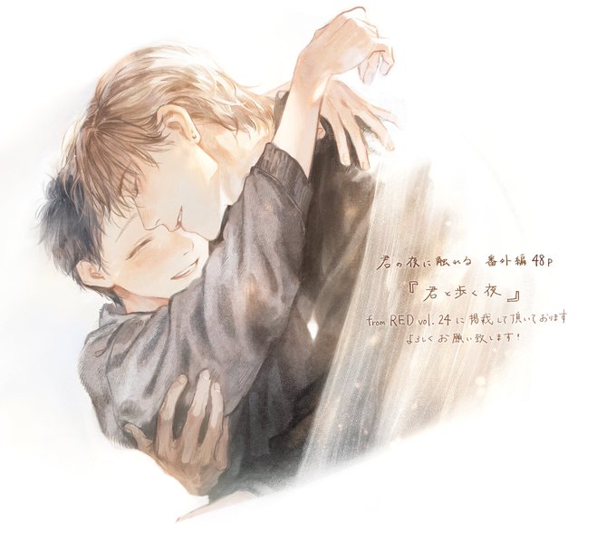 「hand on another's back」 illustration images(Latest｜RT&Fav:50)