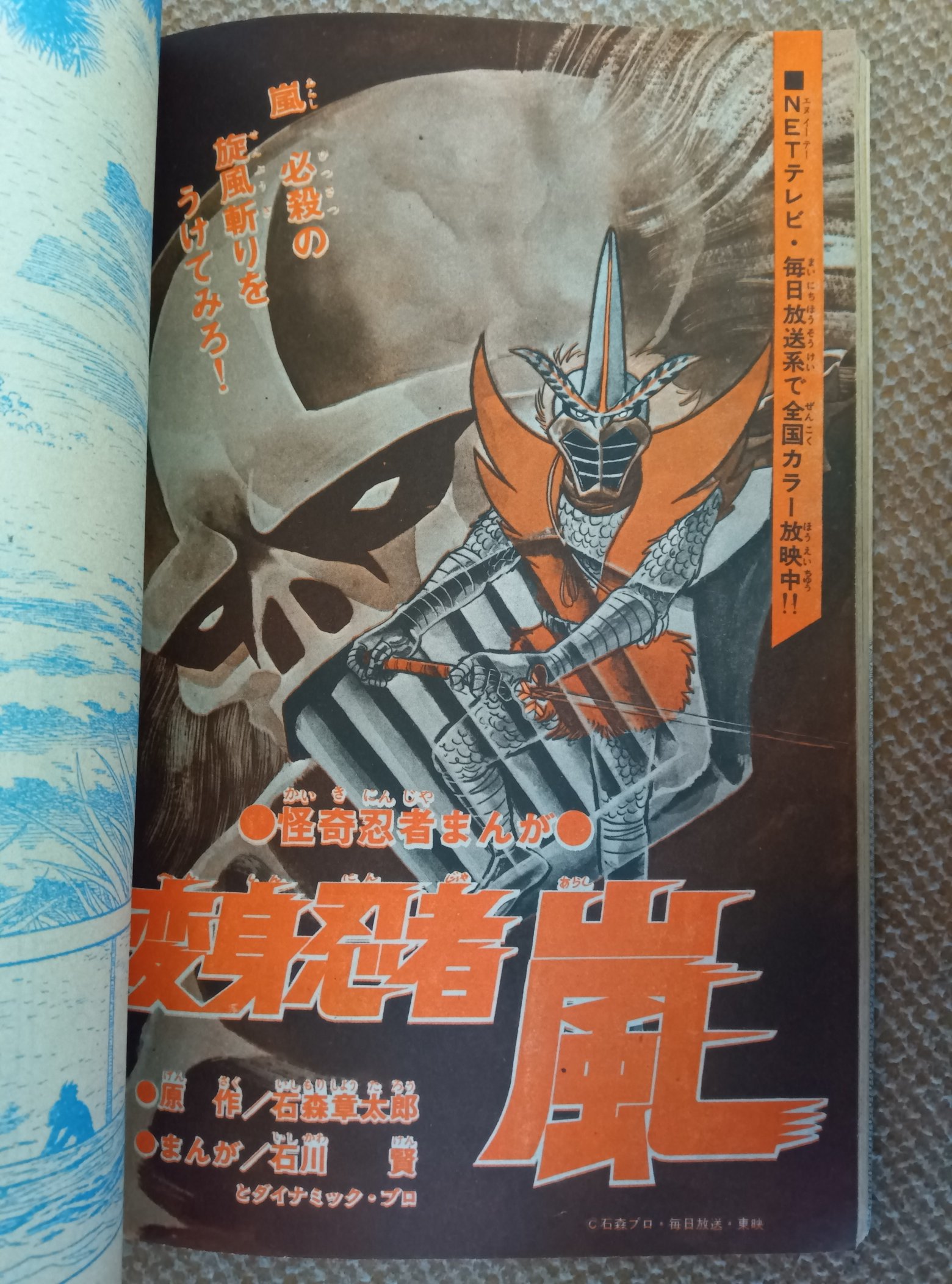 石川進 たいこもちソング JP-5117 | CD買取