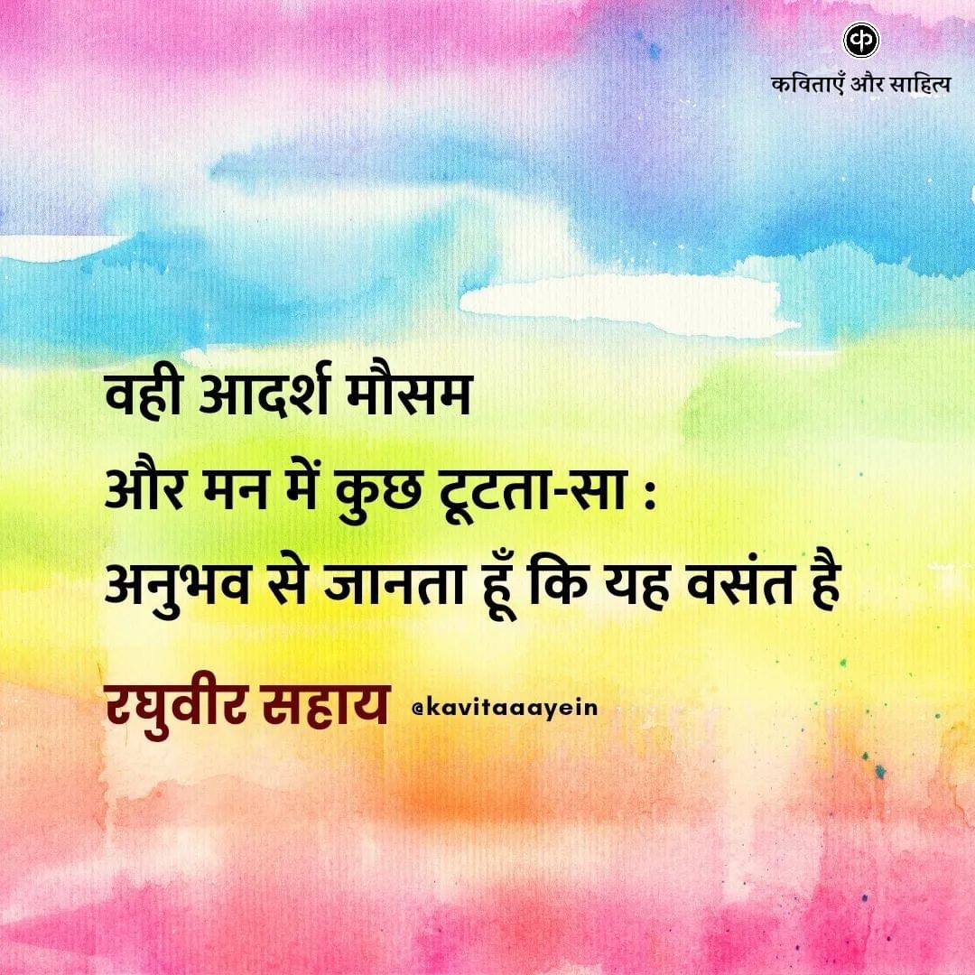 kavitaaayein's tweet photo. https://t.co/suolT2xuWR