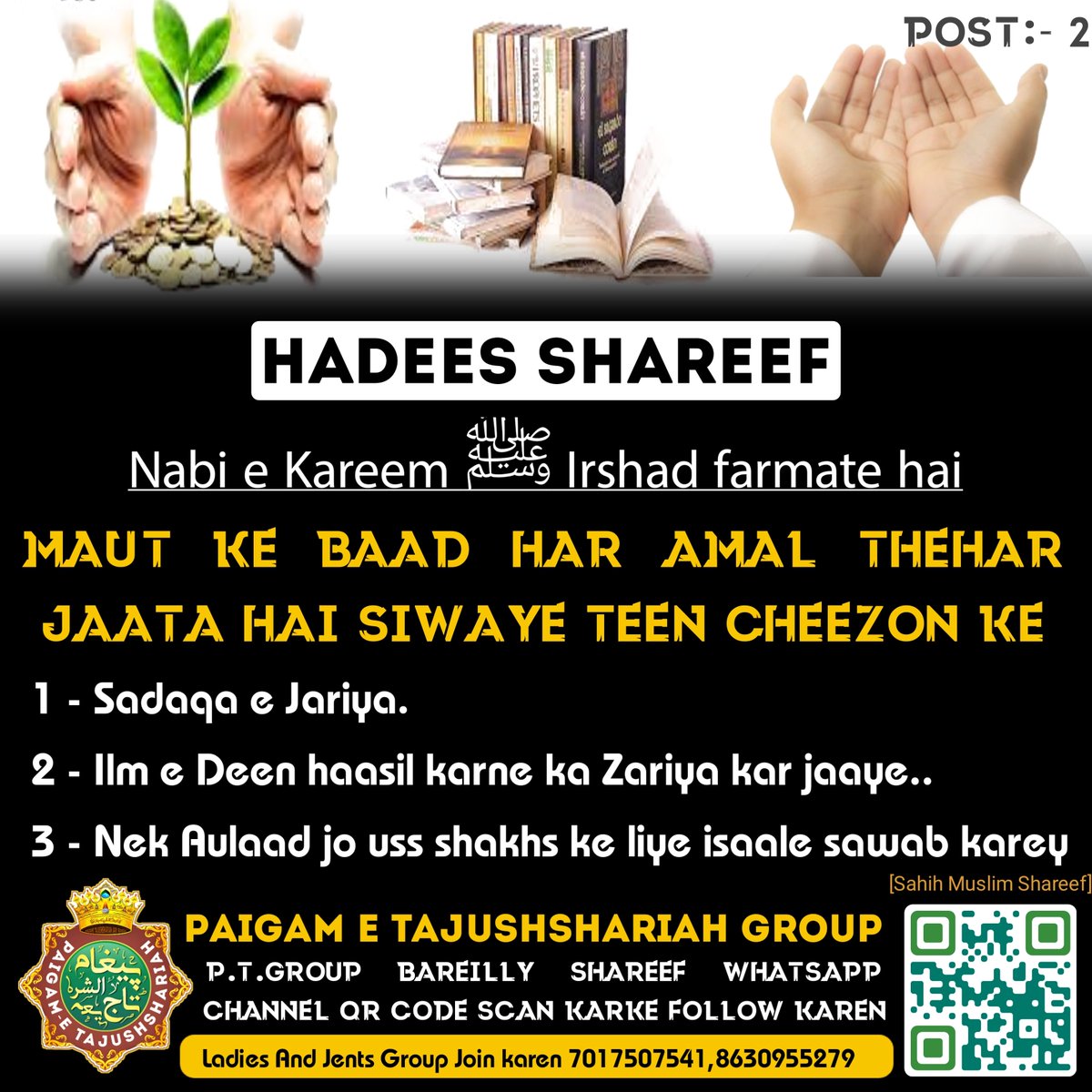 imranraza12738's tweet photo. #sadqa https://t.co/MBtsqSIog2