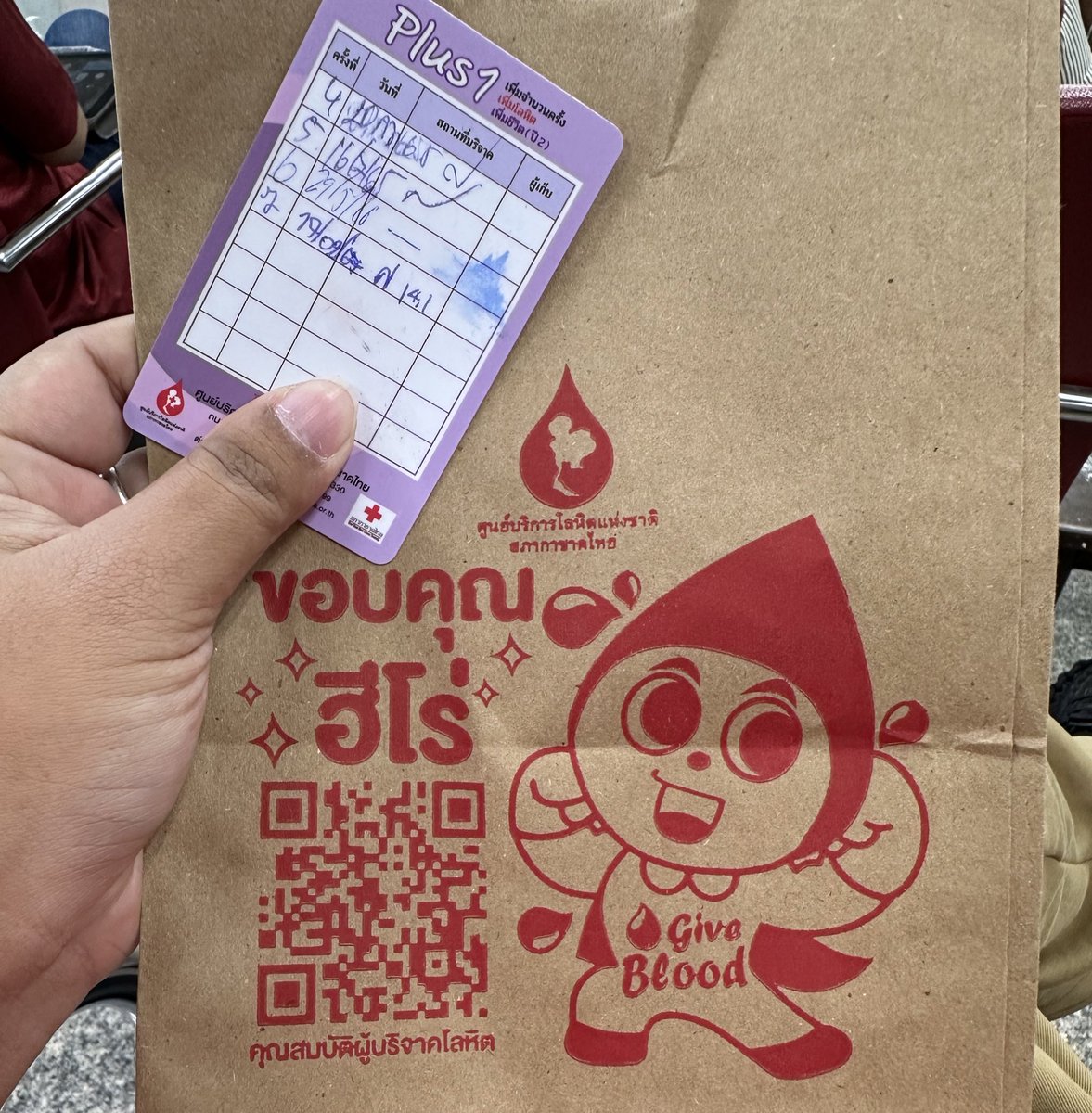 98_iiza's tweet photo. มาบริจาคเลือดกันเถอะ 🩸🫶🏻🌍

#เติมเลือดให้โลก
#1BLOODFOR30thEARTHDAY 
#EarthPirapat @Earth_Pirapat 
#ProjectforEarthBD2024 https://t.co/wi2xg0TxAb