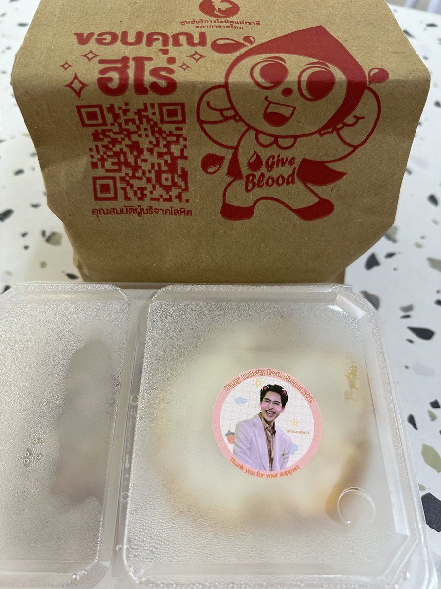 98_iiza's tweet photo. มาบริจาคเลือดกันเถอะ 🩸🫶🏻🌍

#เติมเลือดให้โลก
#1BLOODFOR30thEARTHDAY 
#EarthPirapat @Earth_Pirapat 
#ProjectforEarthBD2024 https://t.co/wi2xg0TxAb