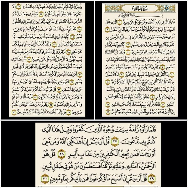 اللهم لا تقبض أرواحنا إلا وأنت راضٍ عنا ، اللهم إنا نعوذ بك من موت الفجأه في ساعة الغفلة، اللهم ارحمنا برحمتك وأحسِن خاتمتنا 

قال رسول الله صلى الله عليه وسلم
((من كان آخر كلامه من الدنيا لا إله إلا الله دخل الجنة)

أشهد أن لا إله إلا الله وحده لا شريك له وأن محمدا عبده ورسوله