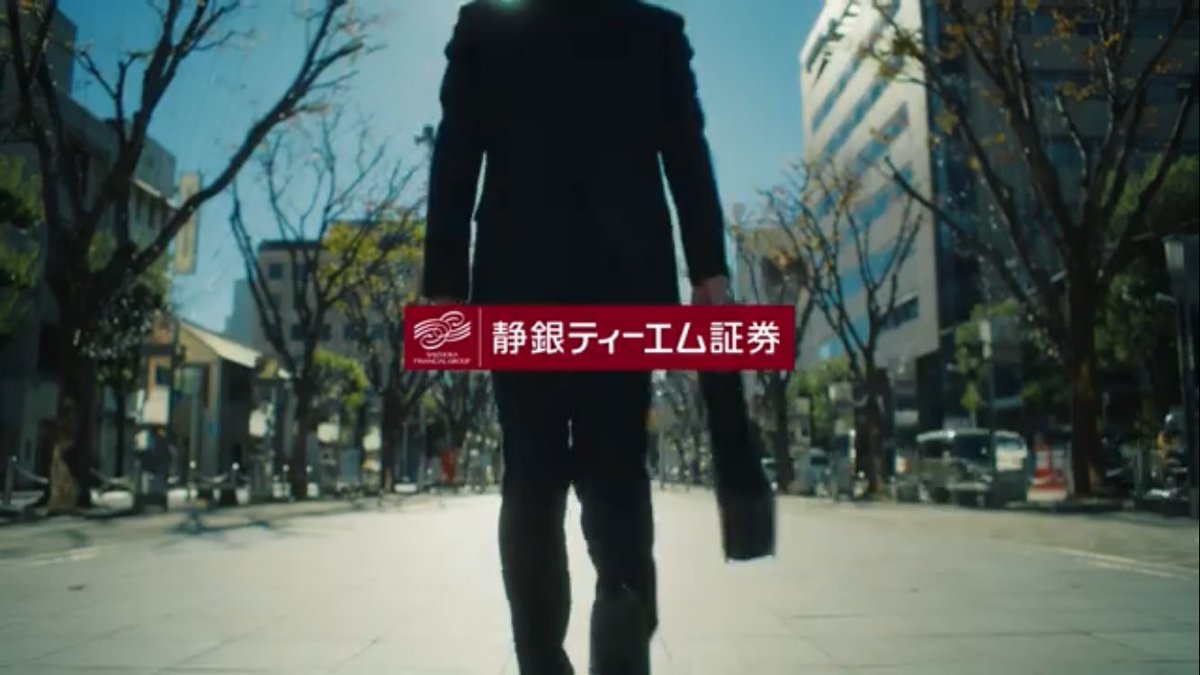 suzan1226's tweet photo. 静銀ティーエム証券　TVCM📺
「つのる想いを、確かな一歩に。」篇
の女性全パートを
担当させていただきました✨

静銀ティーエム証券
「つのる想いを、確かな一歩に。」篇　30秒
https://t.co/EV73mzrQxZ

静銀ティーエム証券
「つのる想いを、確かな一歩に。」篇　15秒
https://t.co/RJAkYRnwfv https://t.co/kwk9pOJskz