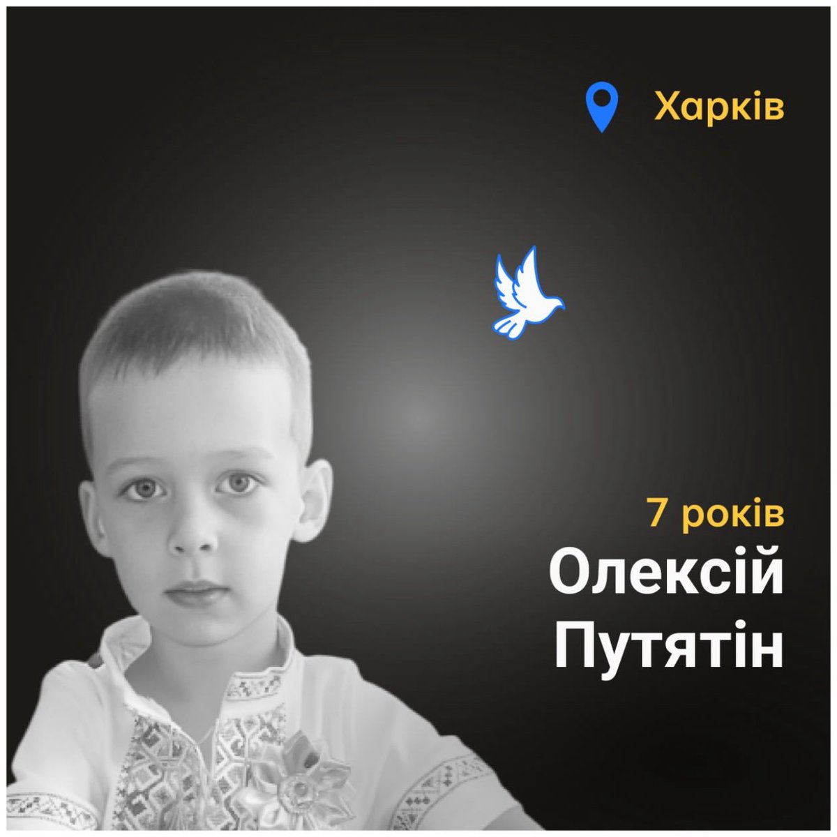 maksymeristavi's tweet photo. Pavlo (10 mo), Mykhaylo (4 yo) and Oleksiy (7 yo) Putyatins. burnt alive by russia in their own home, together with their parents on February 9, 2024 in Kharkiv, Ukraine.

learn and repeat their names.

@memorialua https://t.co/M8xwlQKum0