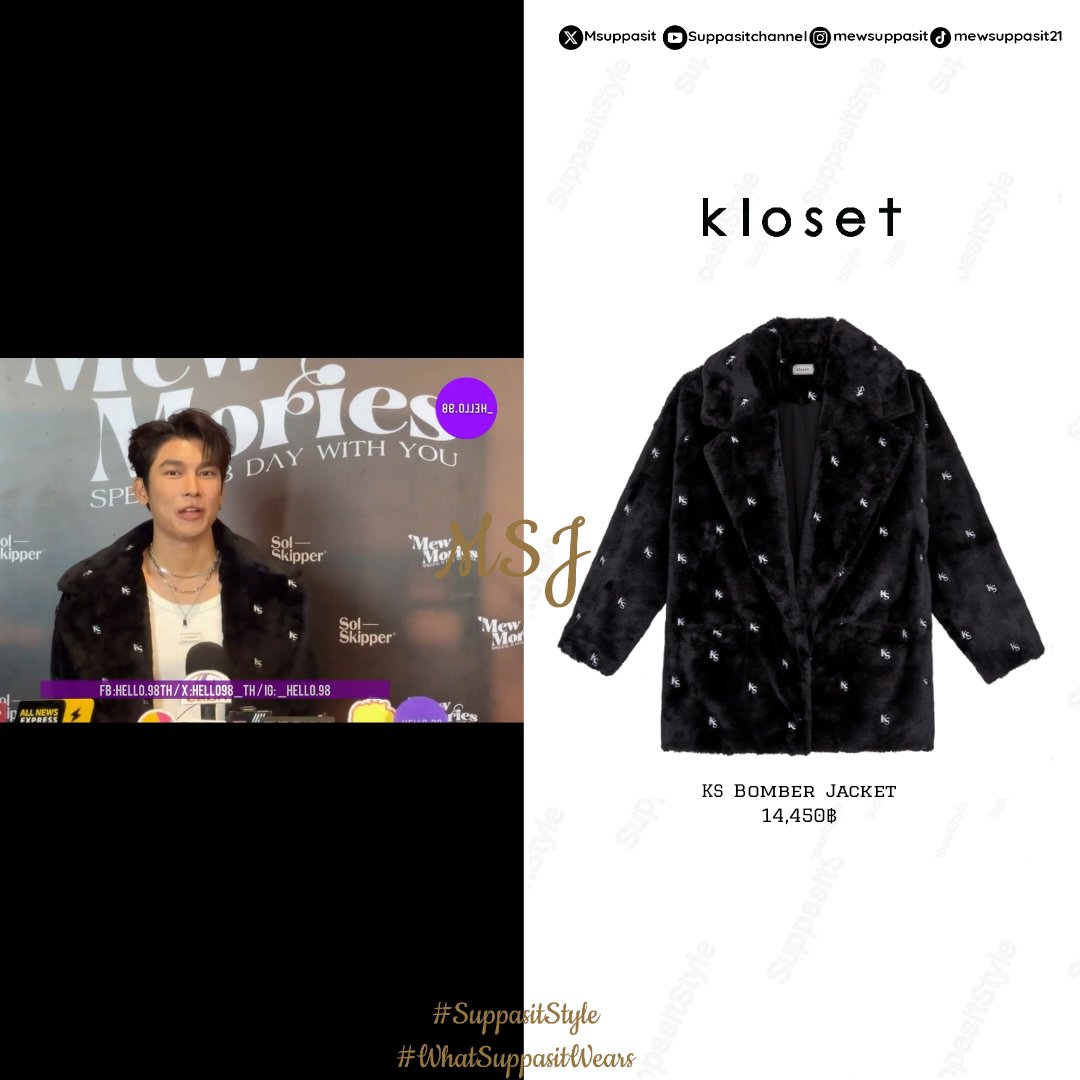 SuppasitStyle's tweet photo. When: 17/02/2024       
Where: @Hello98_th
What: @/Klosetdesign Kloset KS bomber Jacket

Tags: 33 MEW SPECIAL B DAY

#MewMoriesBDFM24 

#MewSuppasit @MSuppasit

#SuppasitStyle #WhatSuppasitWears https://t.co/L9Rc23cPuZ