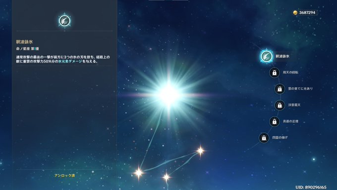 「宇宙 恒星」のTwitter画像/イラスト(新着)｜4ページ目