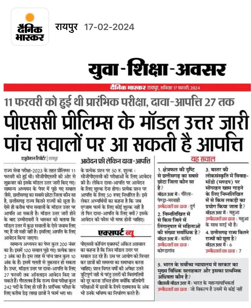 Ujjwall Deepak tweet media
