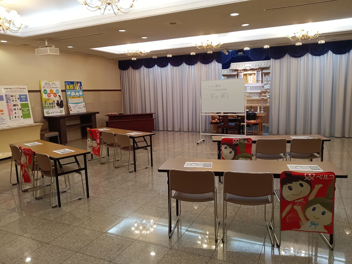 bellco_imataba's tweet photo. 朝からシティホール桜川で見学会👀からの、ロイヤルクラシックで振袖展示会という、なかなかハードな１日でした😊✨
お子さんとついつい、めっちゃ喋ってしまった🤗✨楽しかった🎀✨ https://t.co/pREfJRcZkS