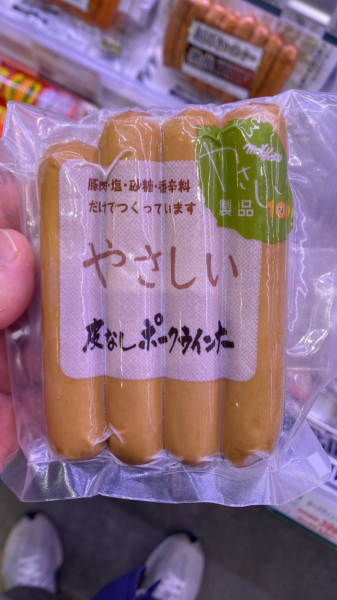 eido_houkan's tweet photo. このソーセージも買い https://t.co/dEiOAkLsh3