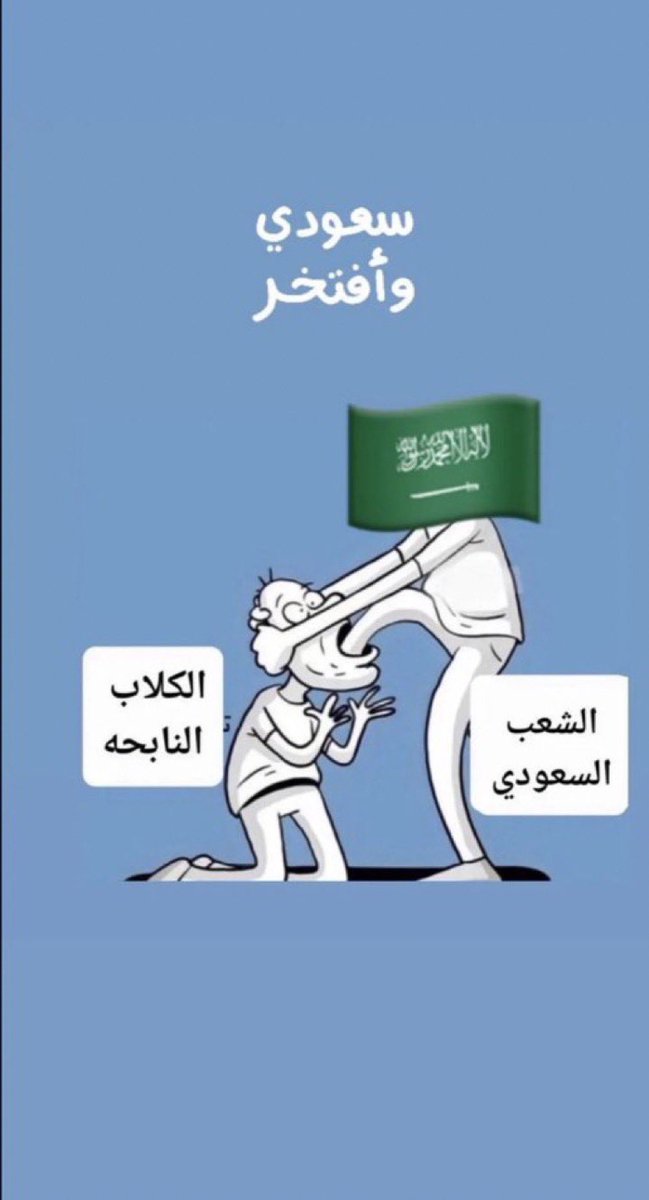 المشراق tweet media