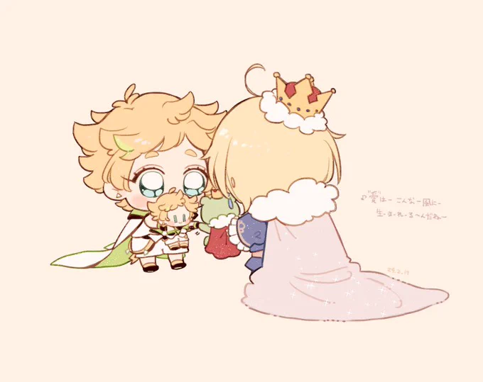 ※クロスオーバー 