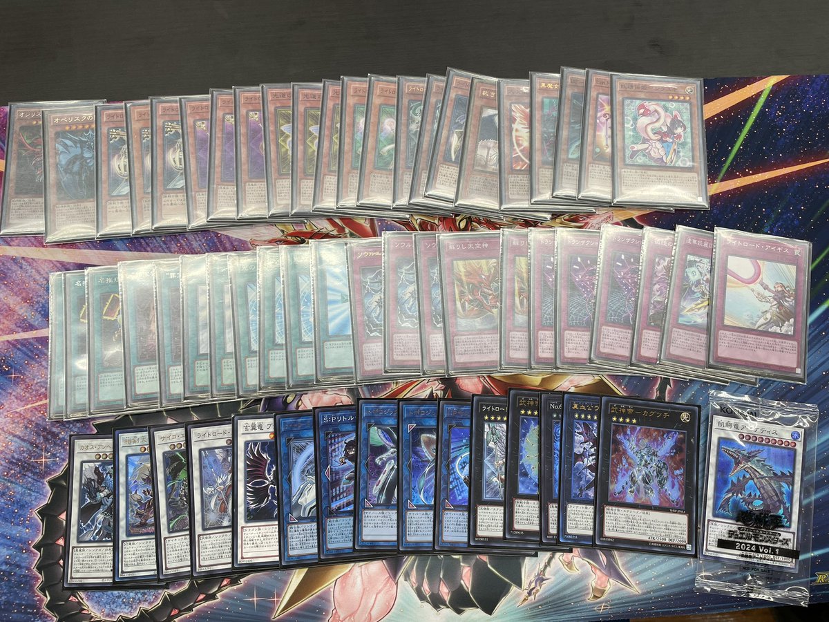 ライトロード】優勝・入賞デッキレシピ【遊戯王環境】 | 遊戯王 ライトロード】優勝・入賞デッキレシピ【遊戯王環境】 | 遊戯王