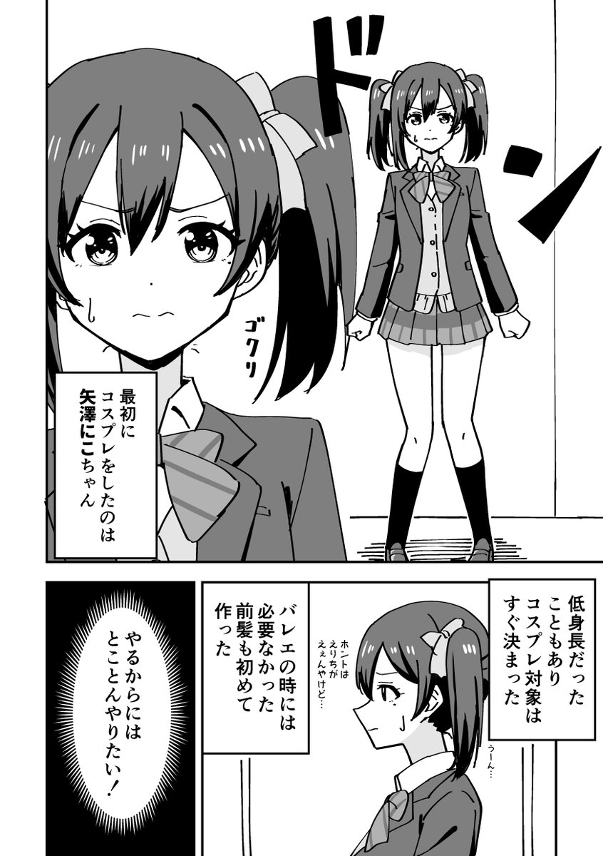 (4/10) 