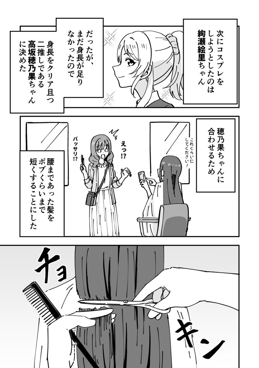 (4/10) 