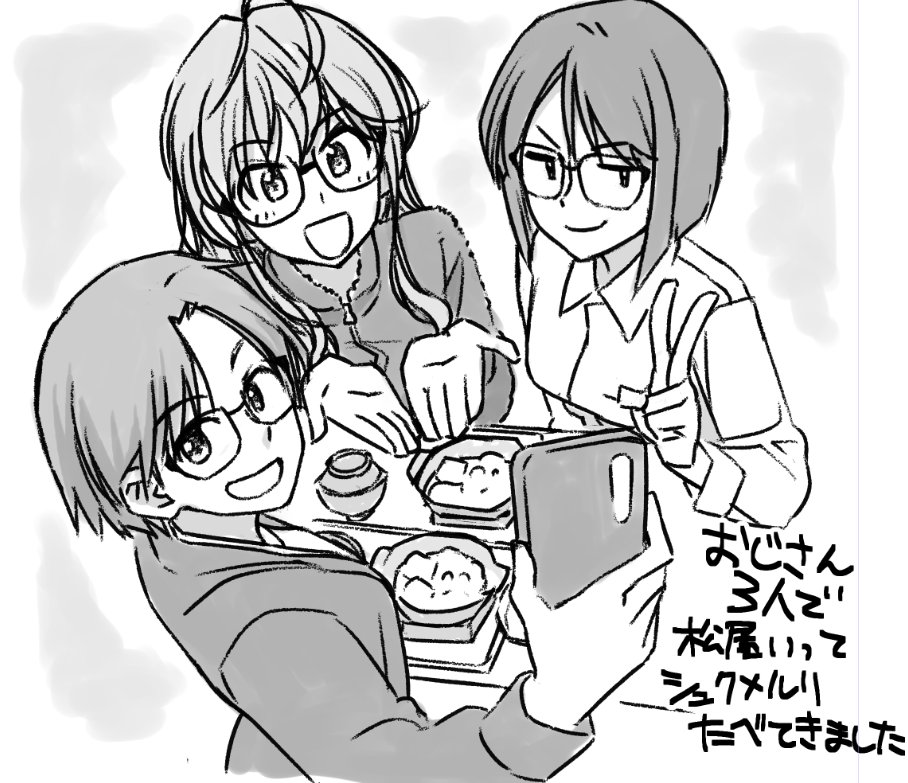 今年度の通常仕事無事終わったので、おじさん3人でシュクメルリ食べてきました。思ってる3倍のにんにく感。 