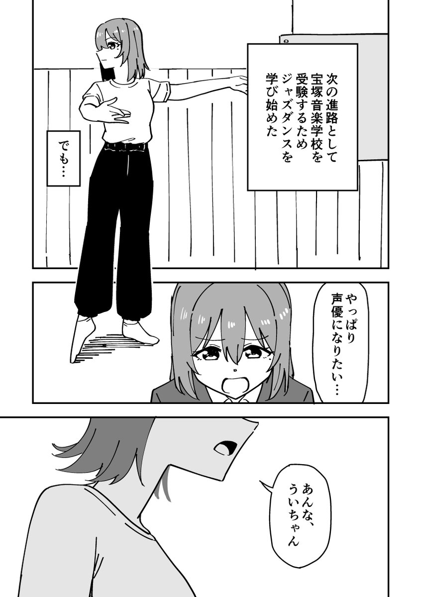 (5/10) 