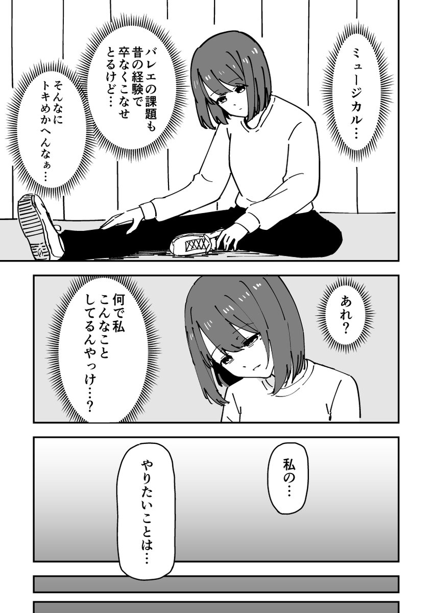 (6/10) 