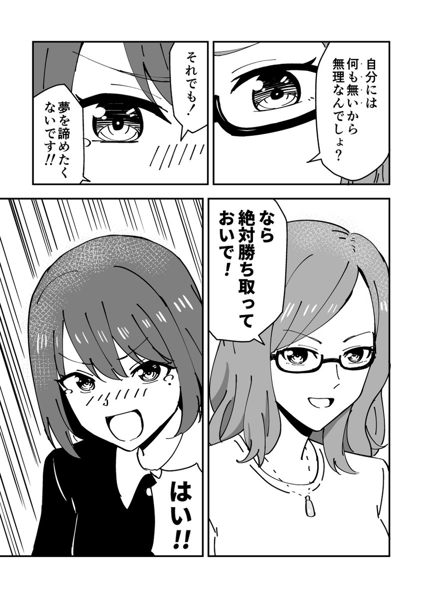 (9/10) 
