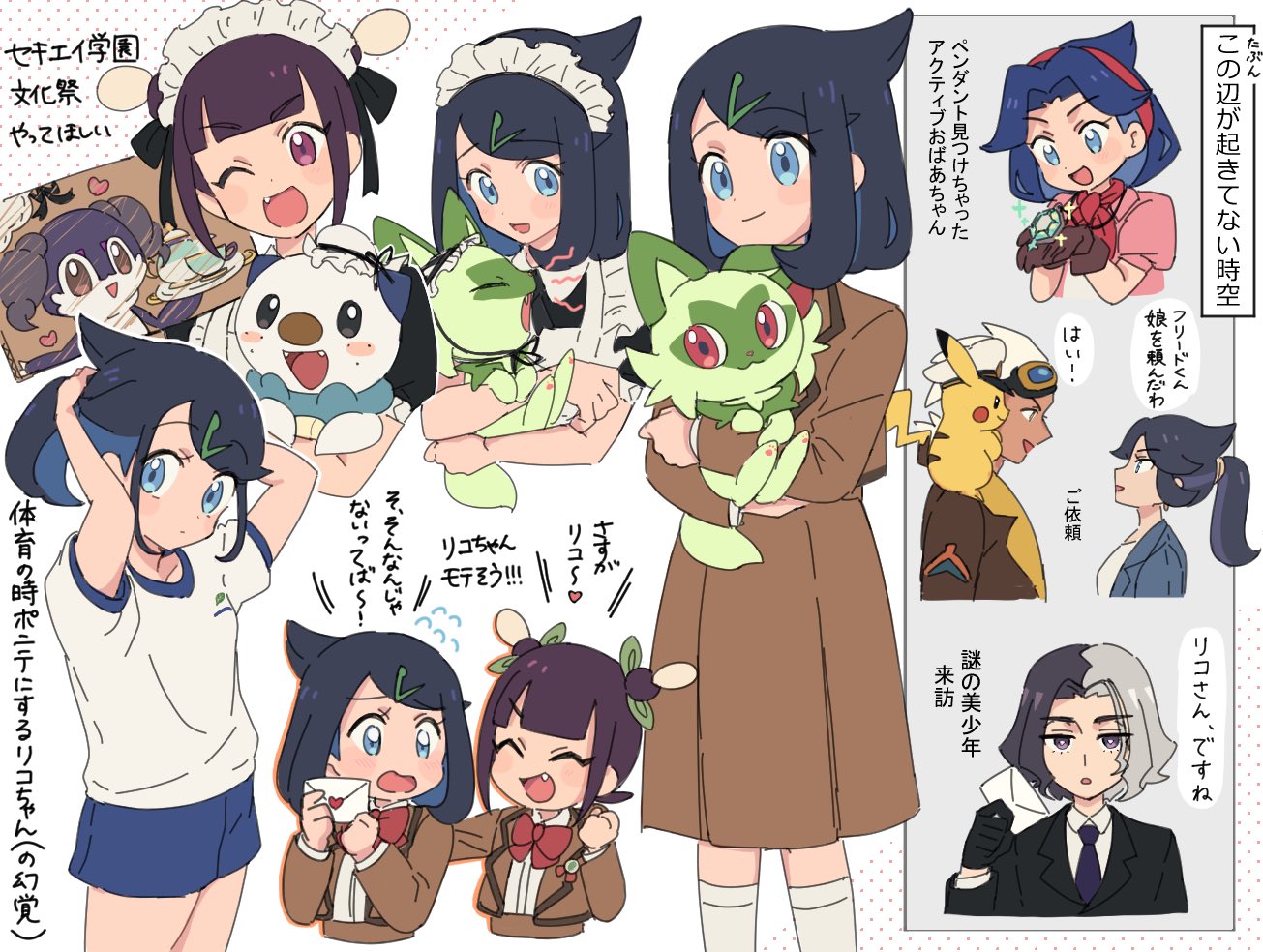 ポケモン - ベコちゃん 楽天市場】ポケットモンスター サニーゴ POCKETMONSTE サニーゴ