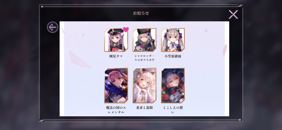 o2892298's tweet photo. 魔法タマ今でもバリバリ現役で頑張ってもらってます。瞳の色と髪の色も似てるしシャロと緋雨っちの衣装交換しても違和感なさそう。人外含むとKETSUとかメインコンピュータ好きなんすよ。#ヘブバン https://t.co/zoHPcAh2sP