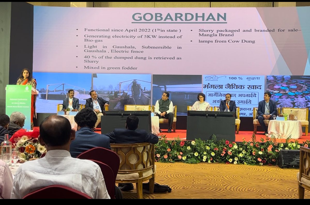 Shared Auraiya district’s journey towards building sustainable solutions for SBM G at the National Conference on Jal Jeevan and Swach Bharat Mission
