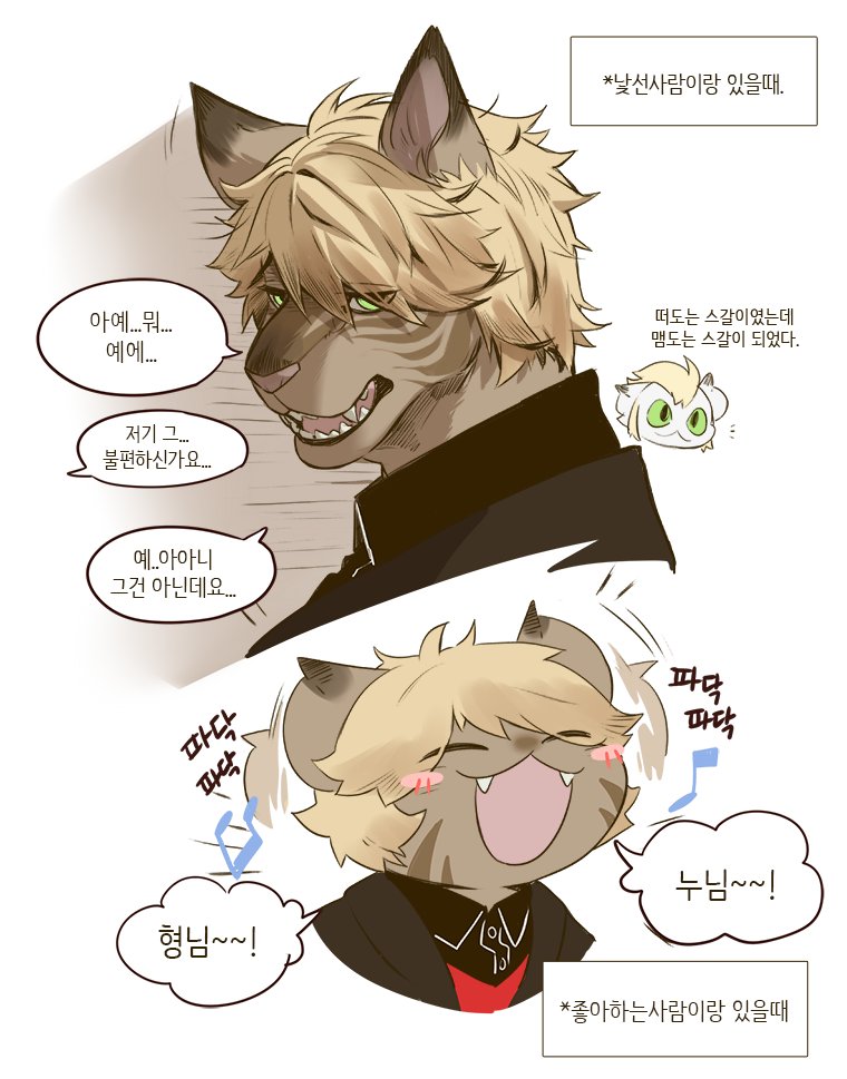 부캐 